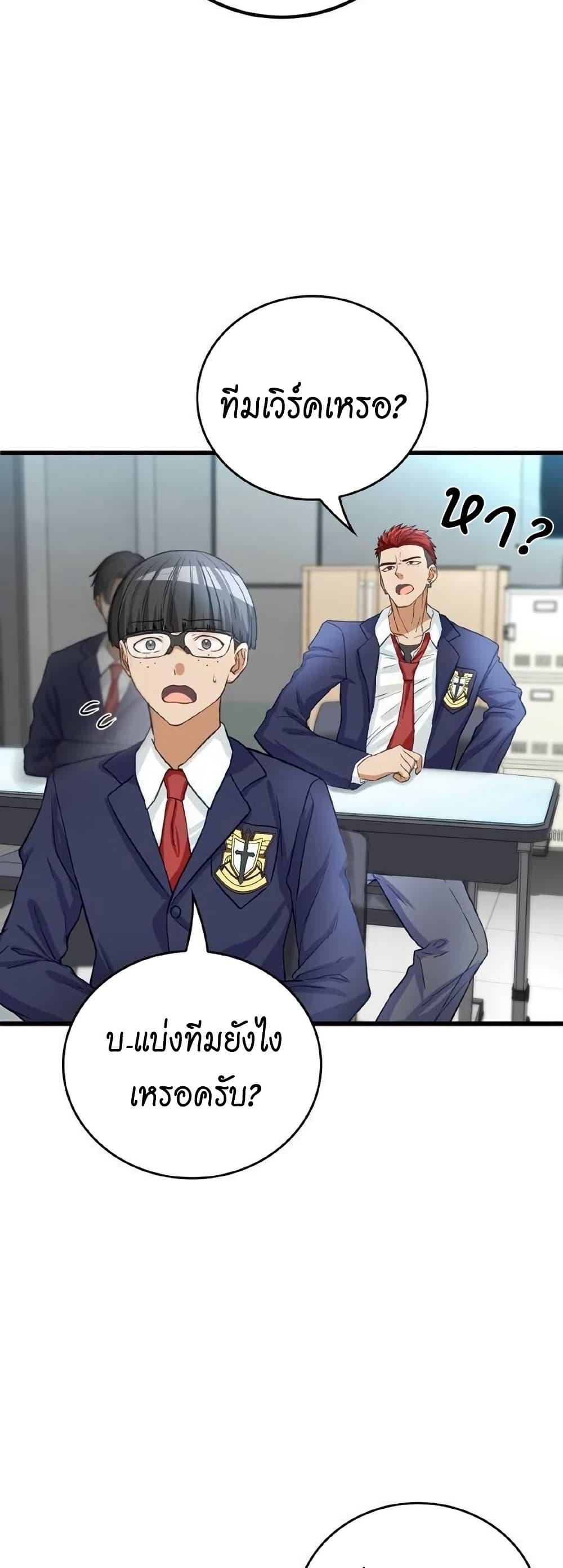 Manga-lc-com อ่านมังงะ อ่านการ์ตูน ออนไลน์ ฟรี Growth-Type Superhero ตอนที่ 1 2 3 4 5 6 7 8 9 10 11 12 13 14 ฟรี ไม่มีโฆษณา Manga-lc - อ่าน มังงะ อ่าน การ์ตูน ออนไลน์ อ่านมังงะ ฟรี