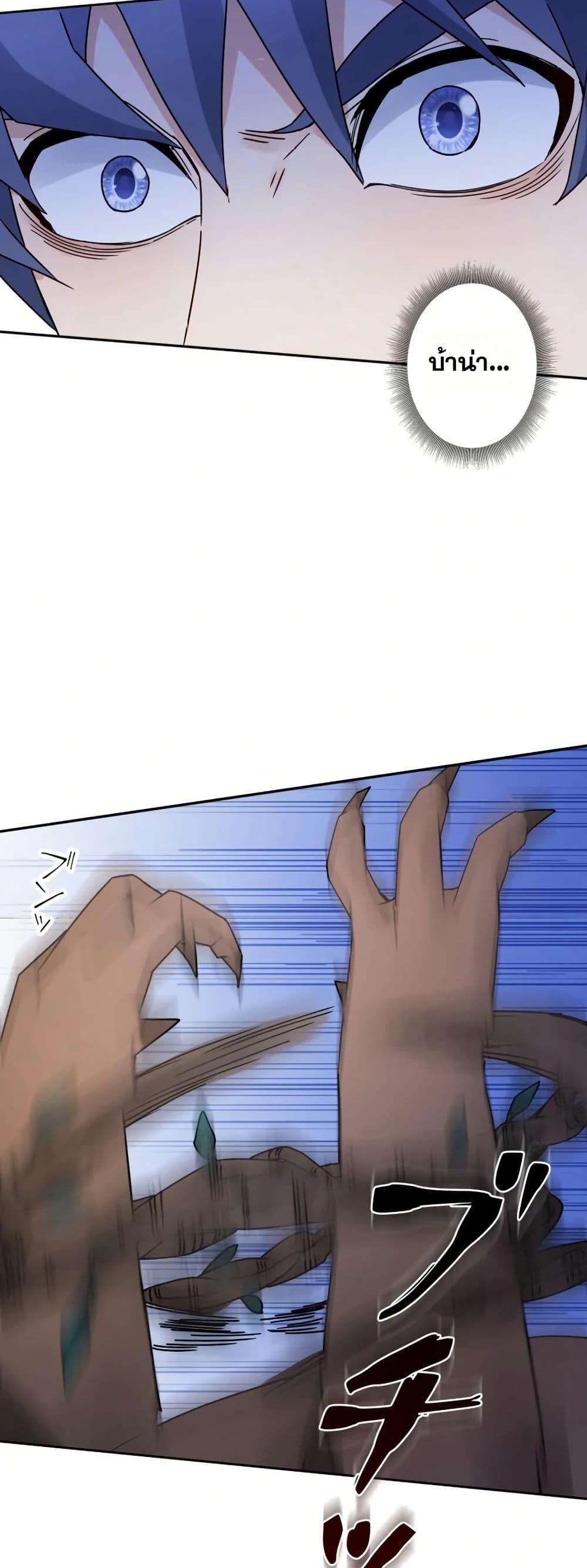 Manga-lc-com อ่านมังงะ อ่านการ์ตูน ออนไลน์ ฟรี Aiming for Maximal Level in a Post-Apocalyptic World ตอนที่ 1 2 3 4 5 6 7 8 9 10 11 12 13 14 ฟรี ไม่มีโฆษณา Manga-lc - อ่าน มังงะ อ่าน การ์ตูน ออนไลน์ อ่านมังงะ ฟรี