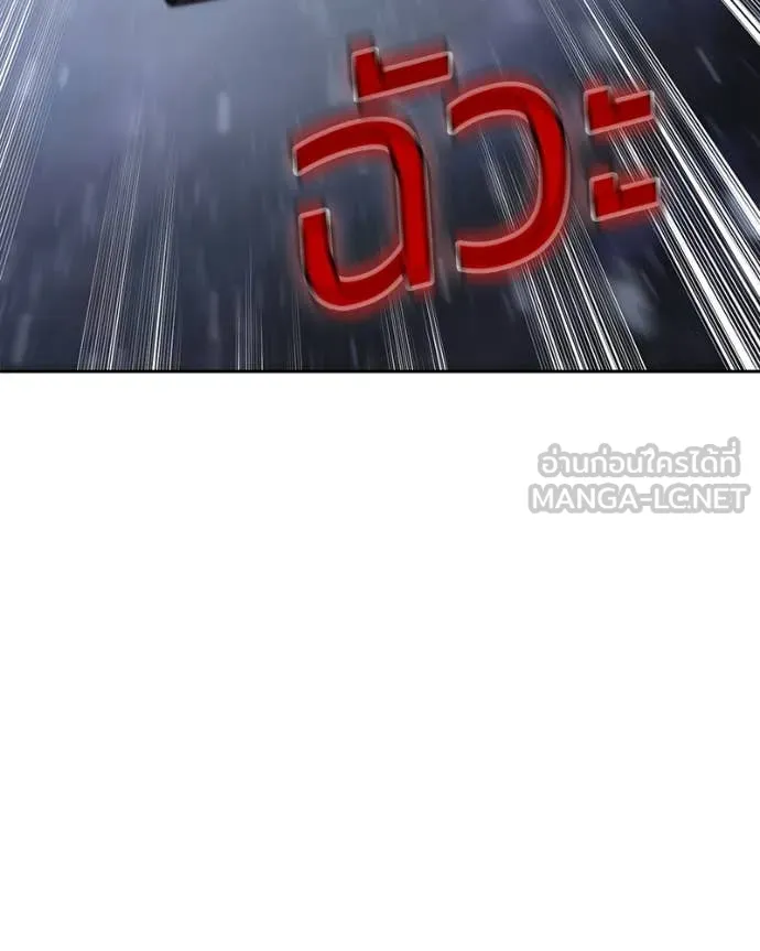 Baek XX ตอนที่ 141 รูปที่ 188