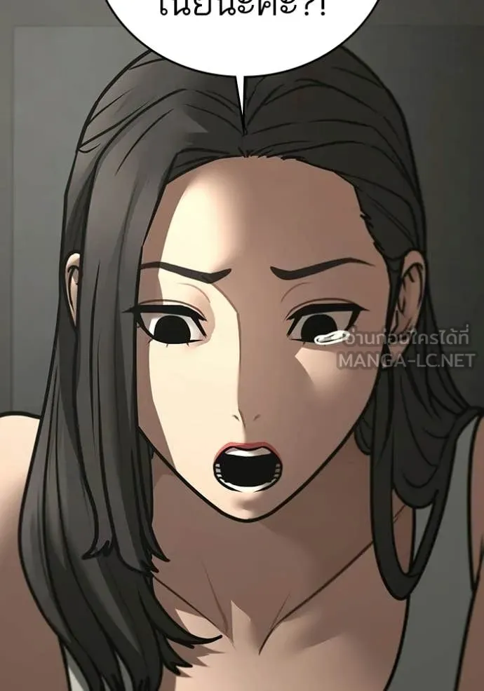 reality ตอนที่ 184 รูปที่ 32