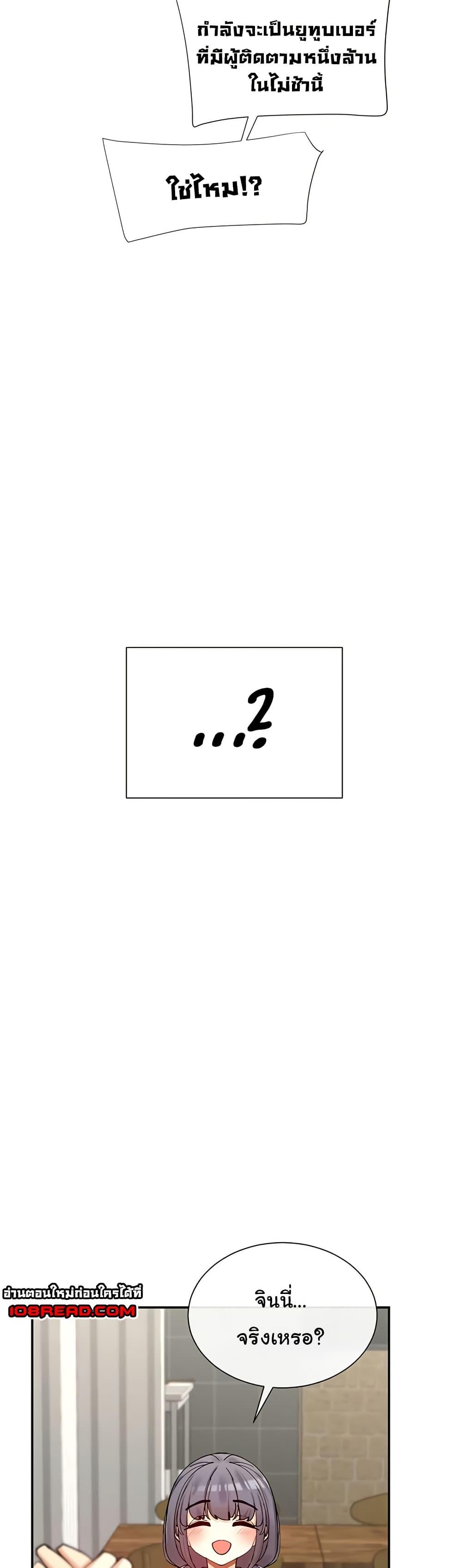 Doujin-Lc- อ่าน โดจิน มังฮวา เกาหลี ญี่ปุ่น จีน แปลไทย You Watch Stuff Like That ตอนที่ 1 2 3 4 5 6 7 8 9 10 11 12 13 14 ฟรี ไม่มีโฆษณา อ่าน โดจิน Manhwa เกาหลี ญี่ปุ่น จีน เรามีครบ คัดมาให้เน้นๆ โดจิน 18+ รับประกันความฟินโดย  Doujin Lc