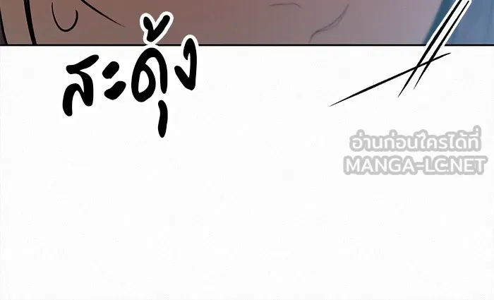 ปฏิบัติการรักวุ่นหัวใจ ตอนที่ 90 รูปที่ 120