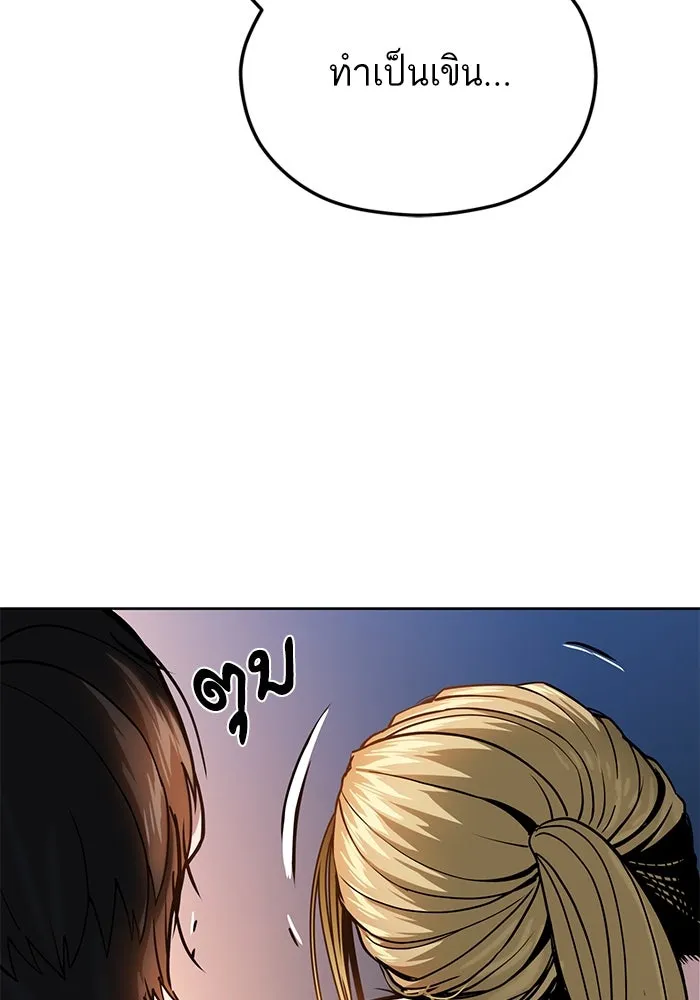 โชคชะตานำพารัก ตอนที่ 84 ต้องปฐมพยาบาลเบื้องต้นก่อน รูปที่ 130