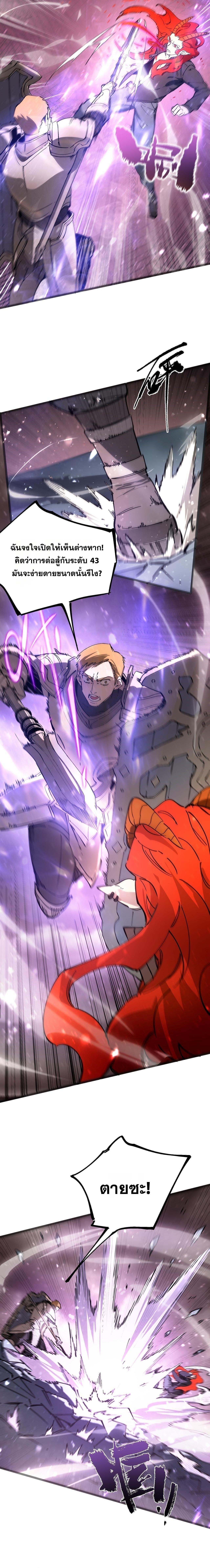 Manga-lc-com อ่านมังงะ อ่านการ์ตูน ออนไลน์ ฟรี SSS Grade Saint Knight ตอนที่ 1 2 3 4 5 6 7 8 9 10 11 12 13 14 ฟรี ไม่มีโฆษณา Manga-lc - อ่าน มังงะ อ่าน การ์ตูน ออนไลน์ อ่านมังงะ ฟรี