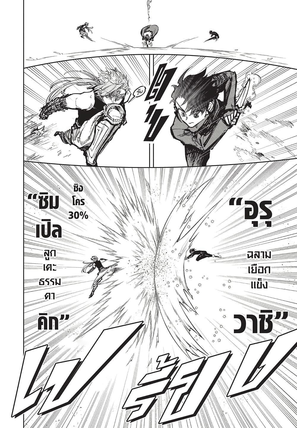 Manga-lc-com อ่านมังงะ อ่านการ์ตูน ออนไลน์ ฟรี Ichi the Witch ตอนที่ 1 2 3 4 5 6 7 8 9 10 11 12 13 14 ฟรี ไม่มีโฆษณา Manga-lc - อ่าน มังงะ อ่าน การ์ตูน ออนไลน์ อ่านมังงะ ฟรี