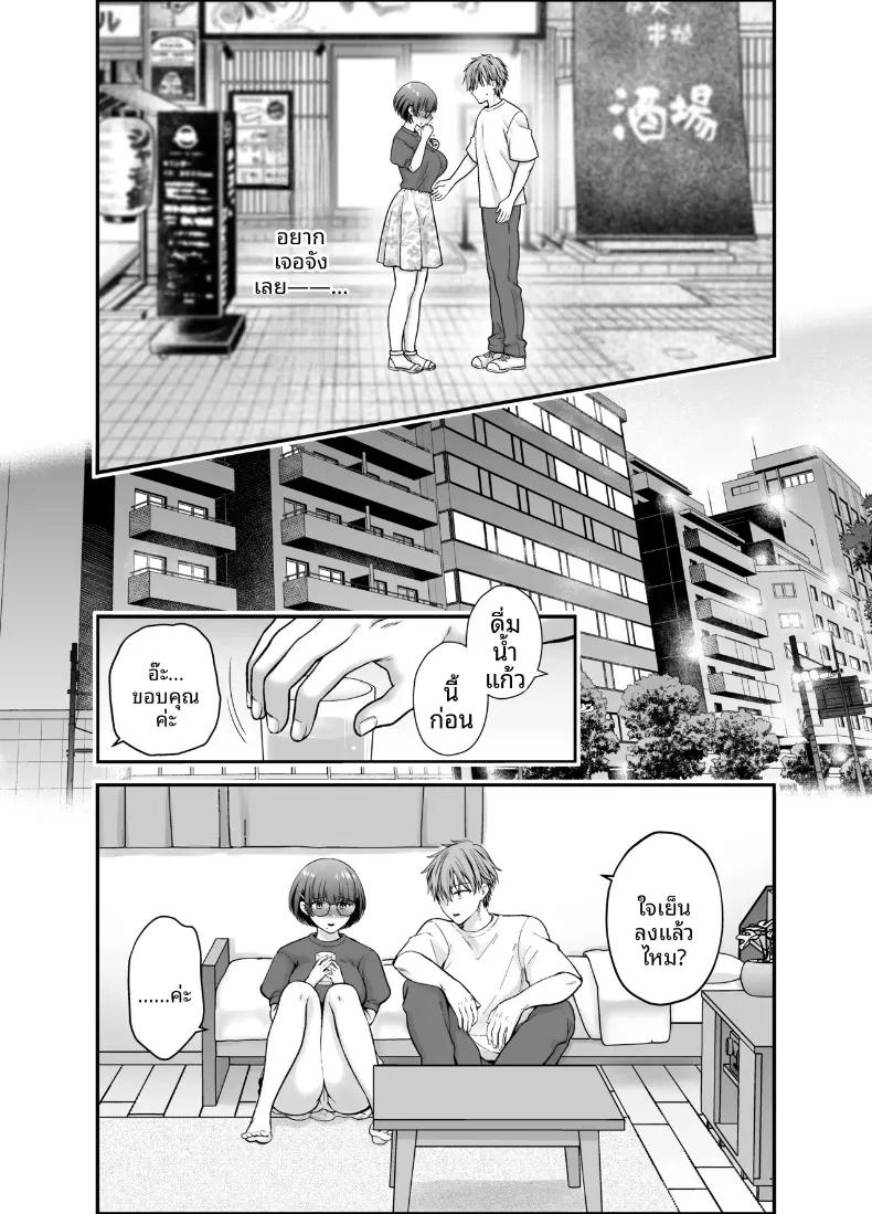 Doujin-Lc- อ่าน โดจิน มังฮวา เกาหลี ญี่ปุ่น จีน แปลไทย จนกระทั่งเเฟนสาวได้นอกใจ (Harusawa) ตอนที่ 1 2 3 4 5 6 7 8 9 10 11 12 13 14 ฟรี ไม่มีโฆษณา อ่าน โดจิน Manhwa เกาหลี ญี่ปุ่น จีน เรามีครบ คัดมาให้เน้นๆ โดจิน 18+ รับประกันความฟินโดย  Doujin Lc
