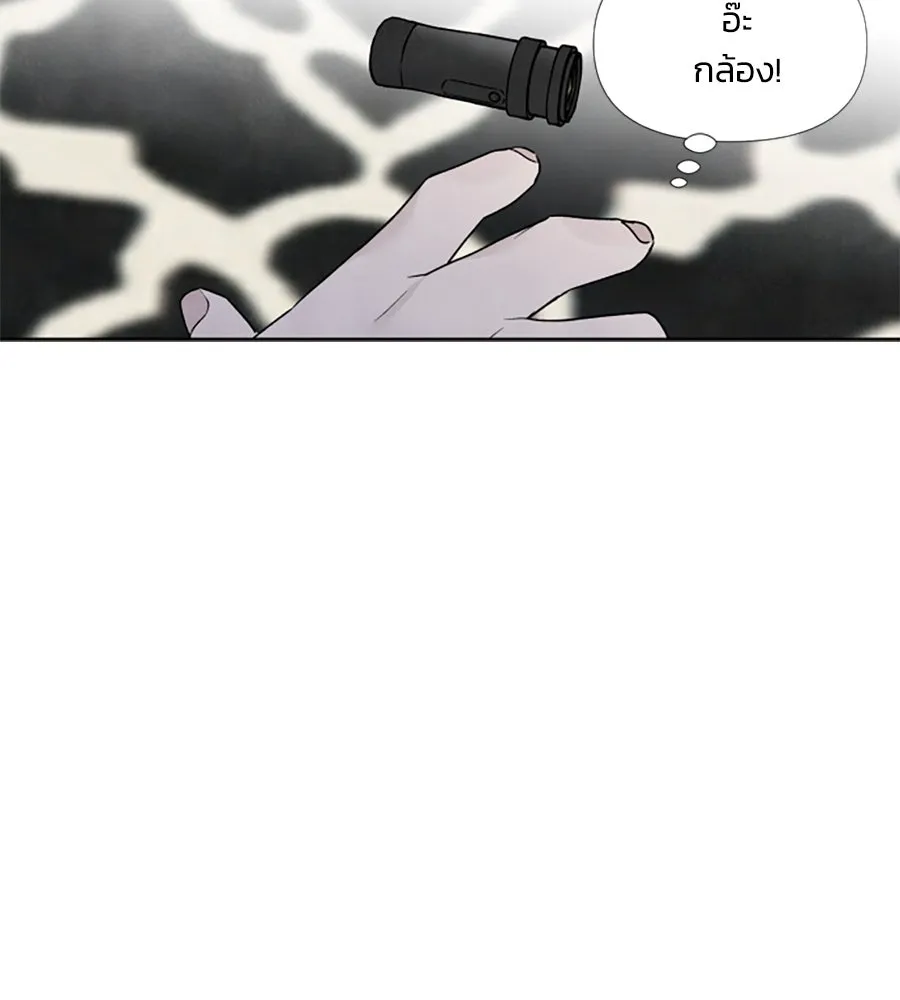 เหตุผลของคนไม่อยากอยู่ ตอนที่ 58 รูปที่ 55