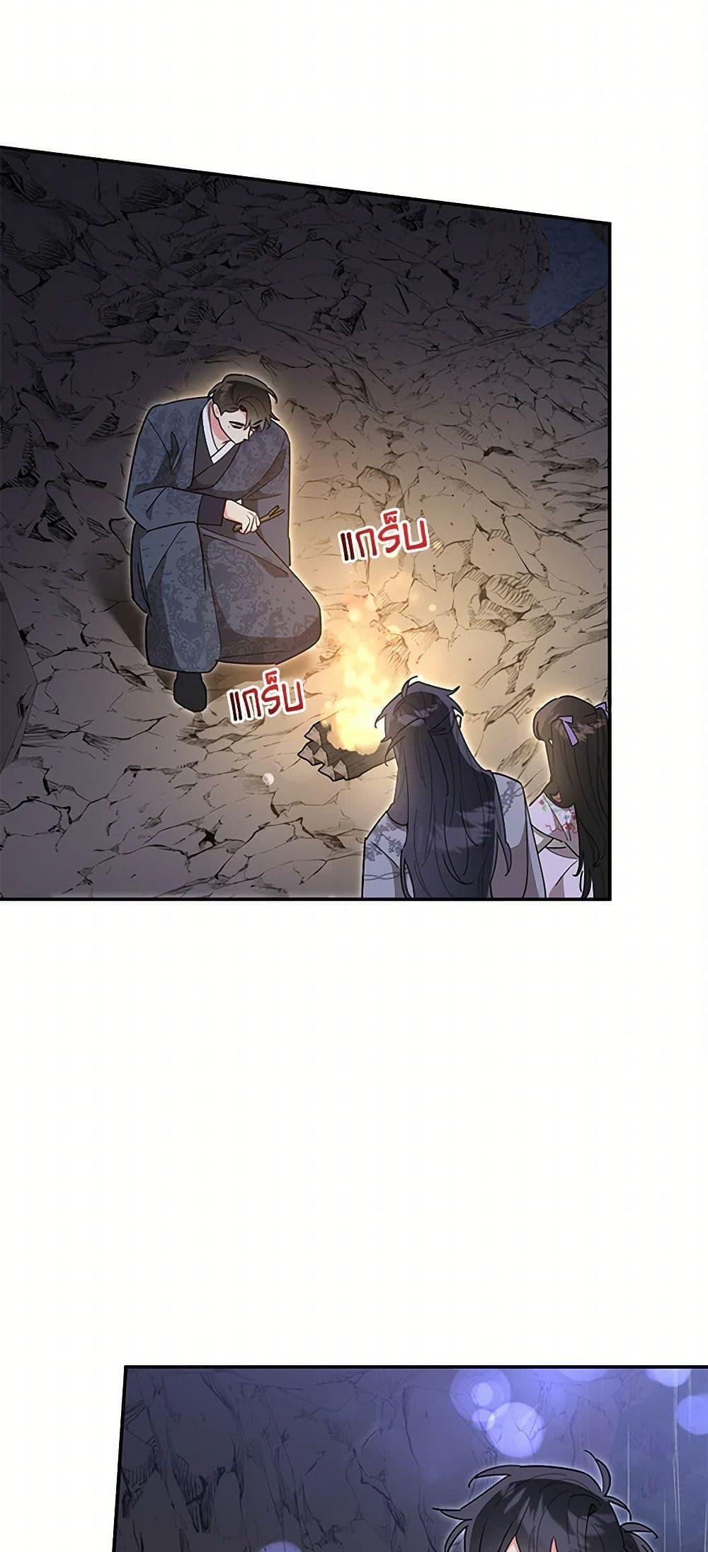 Manga-lc-com อ่านมังงะ อ่านการ์ตูน ออนไลน์ ฟรี Precious Daughter of the Greatest Martial Arts Villain ตอนที่ 1 2 3 4 5 6 7 8 9 10 11 12 13 14 ฟรี ไม่มีโฆษณา Manga-lc - อ่าน มังงะ อ่าน การ์ตูน ออนไลน์ อ่านมังงะ ฟรี