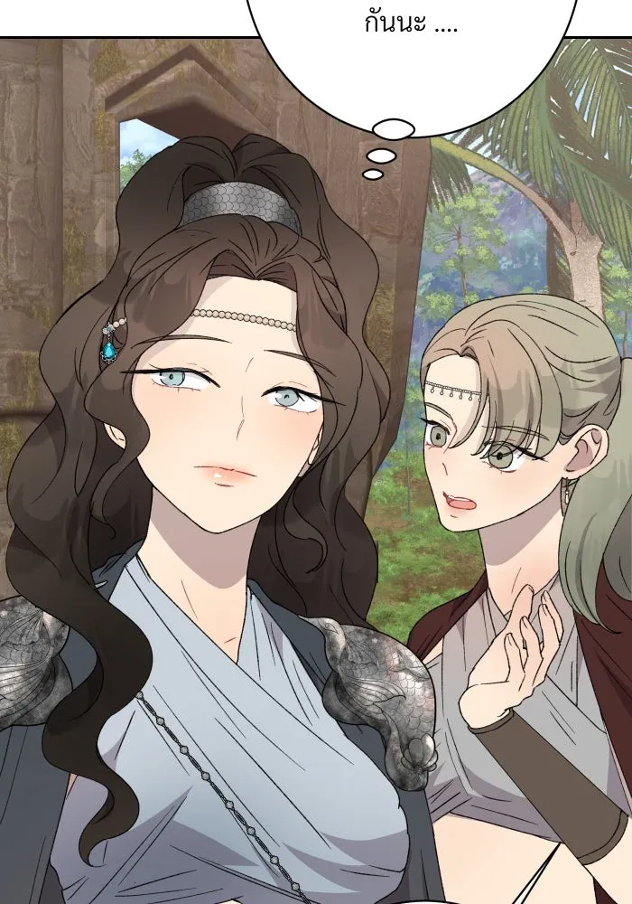 จันทร์เจ้า ตอนที่ ตอนที่ ๒๒  ว่าจะไม่ยุ่งแล้วเชียว รูปที่ 32