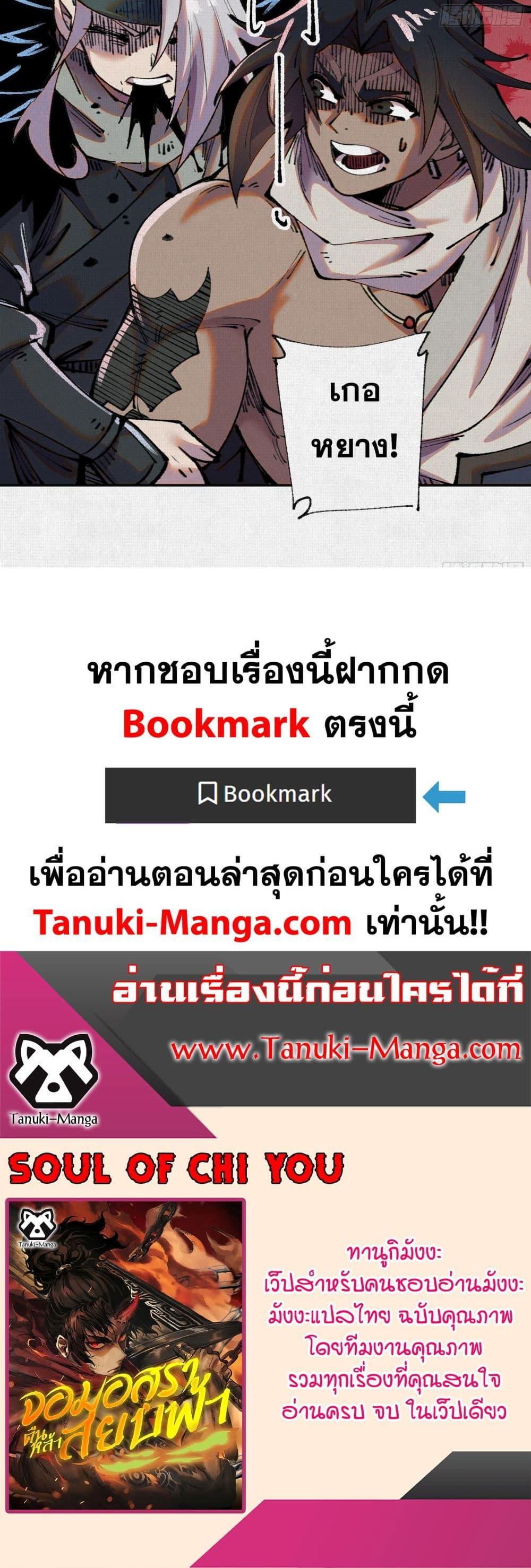 Manga-lc-com อ่านมังงะ อ่านการ์ตูน ออนไลน์ ฟรี Soul of Chi You ตอนที่ 1 2 3 4 5 6 7 8 9 10 11 12 13 14 ฟรี ไม่มีโฆษณา Manga-lc - อ่าน มังงะ อ่าน การ์ตูน ออนไลน์ อ่านมังงะ ฟรี