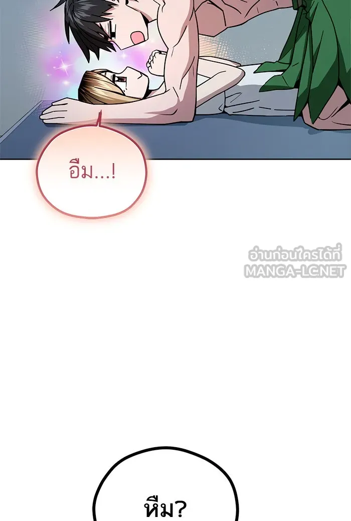 โชคชะตานำพารัก ตอนที่ 85 ผลข้างเคียงจากวันนั้น รูปที่ 72