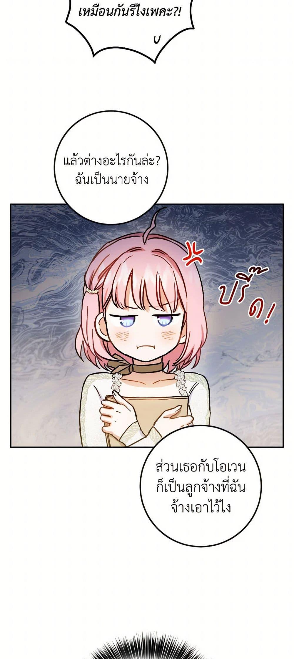 Manga-lc-com อ่านมังงะ อ่านการ์ตูน ออนไลน์ ฟรี The Heiress’s Double Life ตอนที่ 1 2 3 4 5 6 7 8 9 10 11 12 13 14 ฟรี ไม่มีโฆษณา Manga-lc - อ่าน มังงะ อ่าน การ์ตูน ออนไลน์ อ่านมังงะ ฟรี
