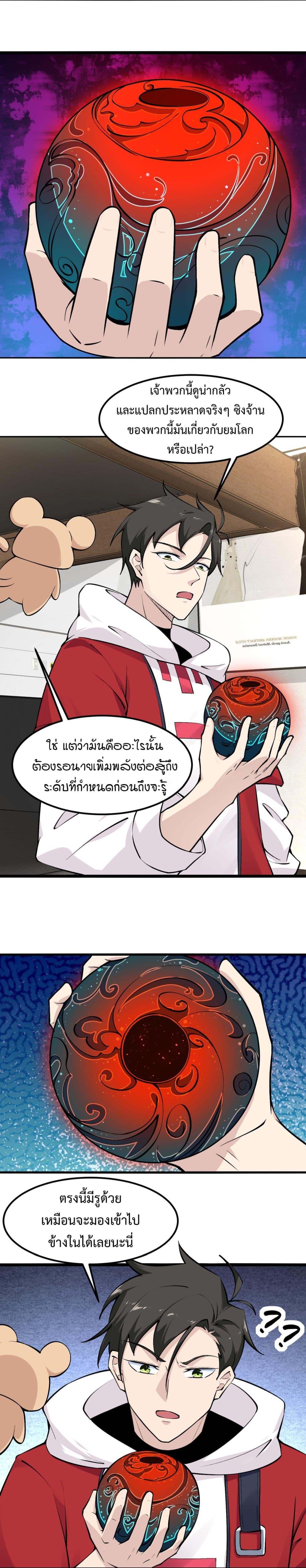 Manga-lc-com อ่านมังงะ อ่านการ์ตูน ออนไลน์ ฟรี Invincible Battle System ตอนที่ 1 2 3 4 5 6 7 8 9 10 11 12 13 14 ฟรี ไม่มีโฆษณา Manga-lc - อ่าน มังงะ อ่าน การ์ตูน ออนไลน์ อ่านมังงะ ฟรี
