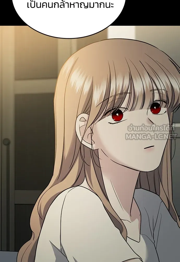 รักแล้วห้ามเลิก ตอนที่ 4 รูปที่ 144