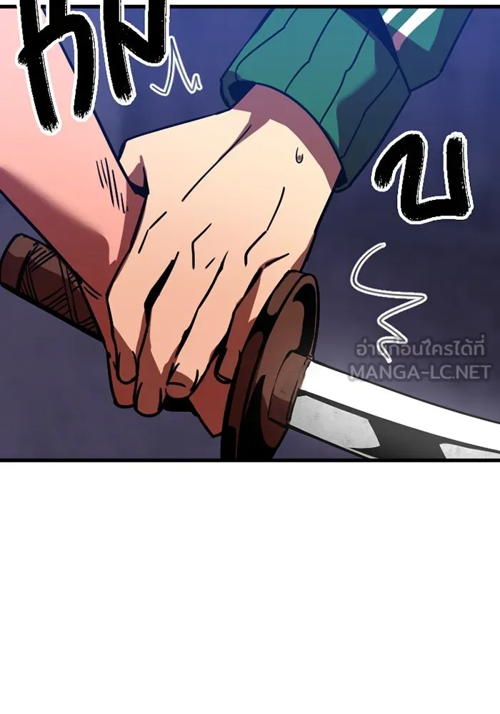 เพลเยอร์เลือดเทวะ ตอนที่ 4 เพลเยอร์ รูปที่ 48
