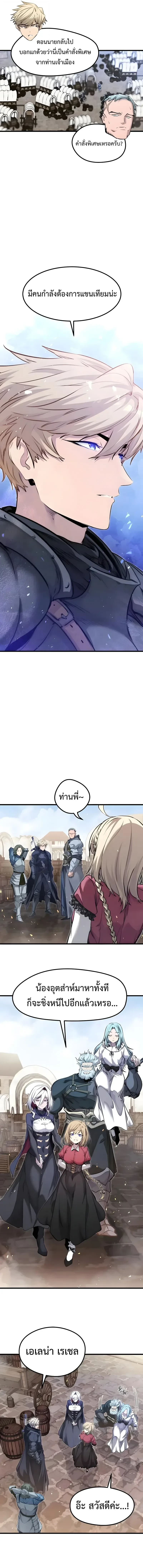 Manga-lc-com อ่านมังงะ อ่านการ์ตูน ออนไลน์ ฟรี The Regressed Mercenary’s Machinations ตำนานราชาแห่งทห ตอนที่ 1 2 3 4 5 6 7 8 9 10 11 12 13 14 ฟรี ไม่มีโฆษณา Manga-lc - อ่าน มังงะ อ่าน การ์ตูน ออนไลน์ อ่านมังงะ ฟรี