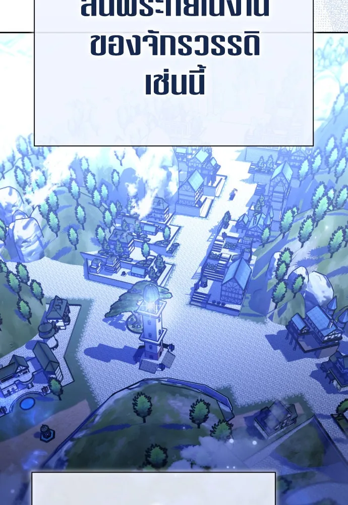 ชิงชีวิตพลิกลิขิตชะตา ตอนที่ 204. องค์มกุฎราชกุมารมีงานอดิเรกอ รูปที่ 145