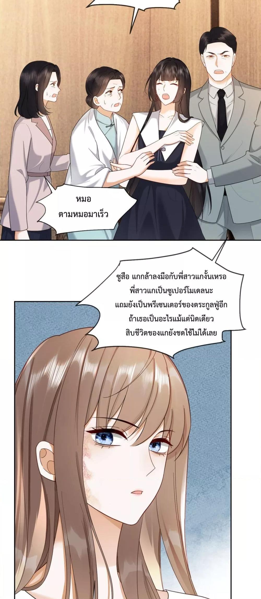 Manga-lc-com อ่านมังงะ อ่านการ์ตูน ออนไลน์ ฟรี BillionaireCEO ตอนที่ 1 2 3 4 5 6 7 8 9 10 11 12 13 14 ฟรี ไม่มีโฆษณา Manga-lc - อ่าน มังงะ อ่าน การ์ตูน ออนไลน์ อ่านมังงะ ฟรี