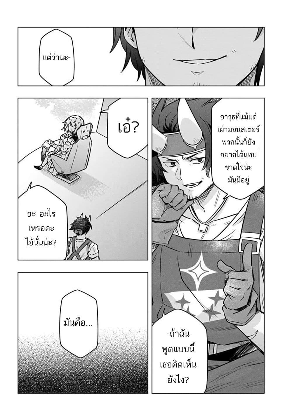 Manga-lc-com อ่านมังงะ อ่านการ์ตูน ออนไลน์ ฟรี Death Game ni Makikomareta Yamamoto-san, Kimama ni Game Balance wo Hokai Saseru ตอนที่ 1 2 3 4 5 6 7 8 9 10 11 12 13 14 ฟรี ไม่มีโฆษณา Manga-lc - อ่าน มังงะ อ่าน การ์ตูน ออนไลน์ อ่านมังงะ ฟรี