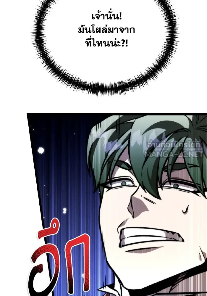 การแข่งขันของผู้เกิดใหม่ ตอนที่ 63 รูปที่ 3