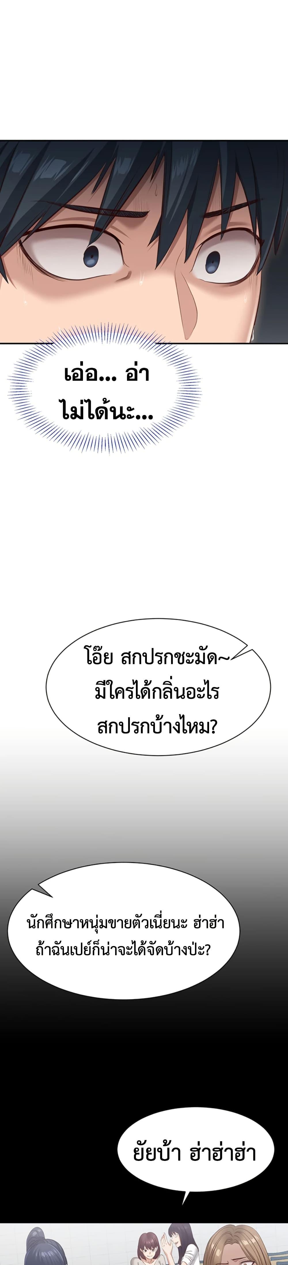 Doujin-Lc- อ่าน โดจิน มังฮวา เกาหลี ญี่ปุ่น จีน แปลไทย Reversed Virtues ตอนที่ 1 2 3 4 5 6 7 8 9 10 11 12 13 14 ฟรี ไม่มีโฆษณา อ่าน โดจิน Manhwa เกาหลี ญี่ปุ่น จีน เรามีครบ คัดมาให้เน้นๆ โดจิน 18+ รับประกันความฟินโดย  Doujin Lc