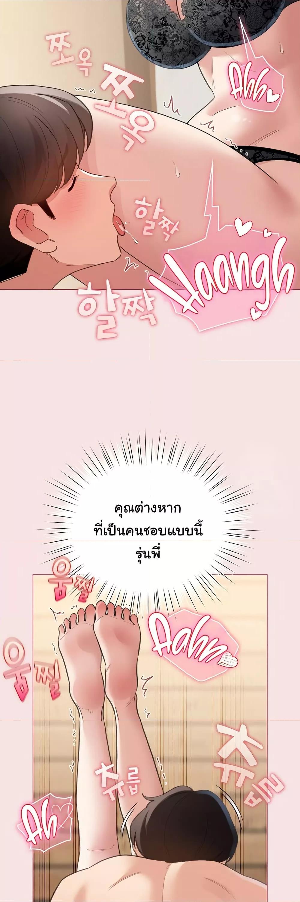 Doujin-Lc- อ่าน โดจิน มังฮวา เกาหลี ญี่ปุ่น จีน แปลไทย My Body Got Switched ตอนที่ 1 2 3 4 5 6 7 8 9 10 11 12 13 14 ฟรี ไม่มีโฆษณา อ่าน โดจิน Manhwa เกาหลี ญี่ปุ่น จีน เรามีครบ คัดมาให้เน้นๆ โดจิน 18+ รับประกันความฟินโดย  Doujin Lc