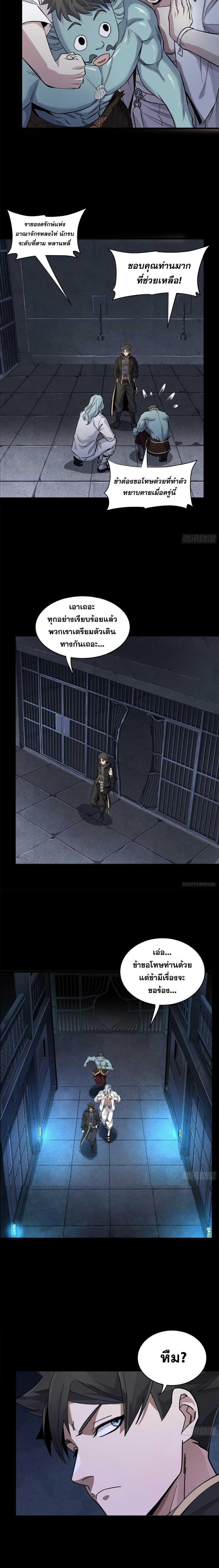 Manga-lc-com อ่านมังงะ อ่านการ์ตูน ออนไลน์ ฟรี Legend of Star General ตอนที่ 1 2 3 4 5 6 7 8 9 10 11 12 13 14 ฟรี ไม่มีโฆษณา Manga-lc - อ่าน มังงะ อ่าน การ์ตูน ออนไลน์ อ่านมังงะ ฟรี