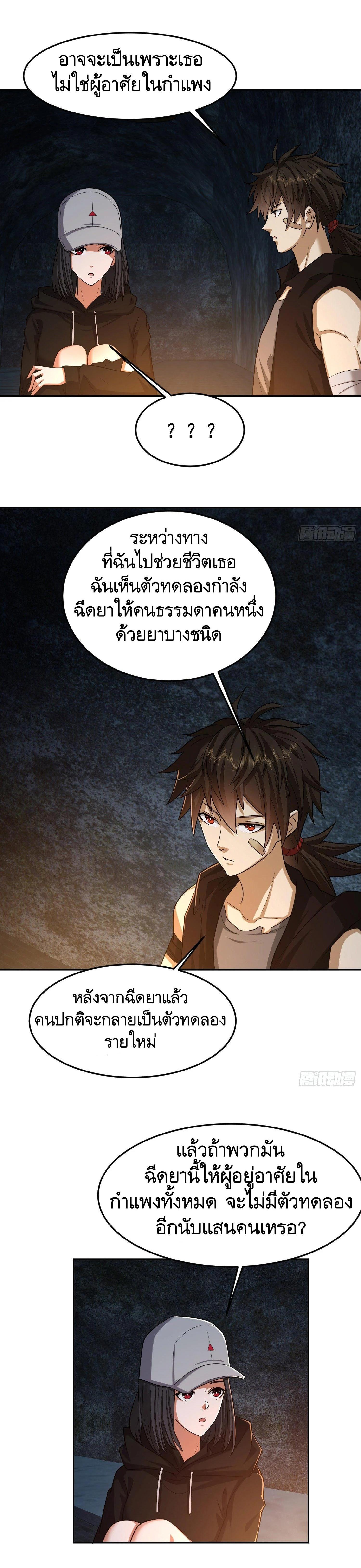 Manga-lc-com อ่านมังงะ อ่านการ์ตูน ออนไลน์ ฟรี The First Order ตอนที่ 1 2 3 4 5 6 7 8 9 10 11 12 13 14 ฟรี ไม่มีโฆษณา Manga-lc - อ่าน มังงะ อ่าน การ์ตูน ออนไลน์ อ่านมังงะ ฟรี