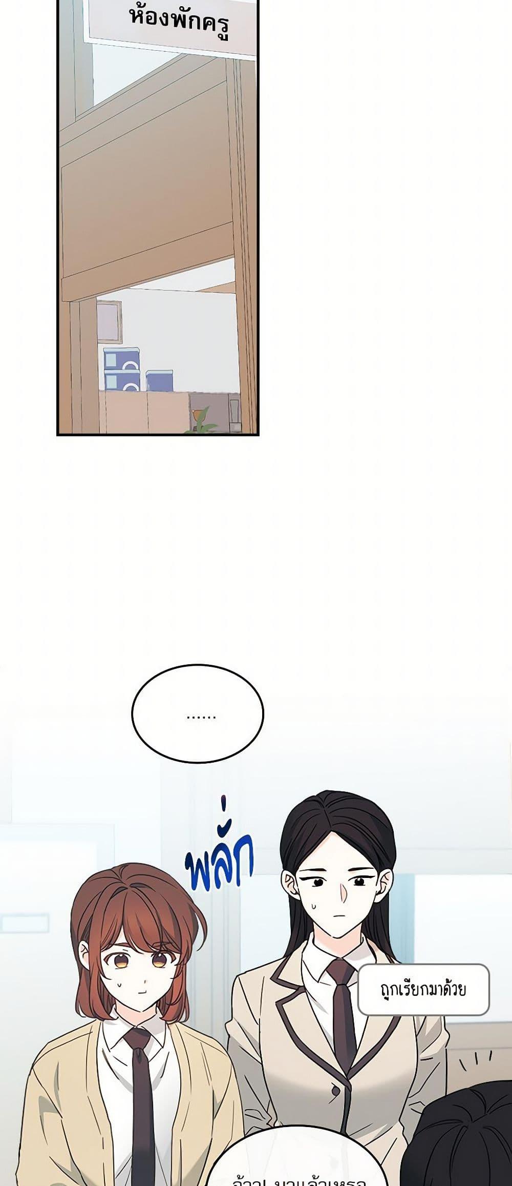 Manga-lc-com อ่านมังงะ อ่านการ์ตูน ออนไลน์ ฟรี My Life as an Internet Novel ตอนที่ 1 2 3 4 5 6 7 8 9 10 11 12 13 14 ฟรี ไม่มีโฆษณา Manga-lc - อ่าน มังงะ อ่าน การ์ตูน ออนไลน์ อ่านมังงะ ฟรี