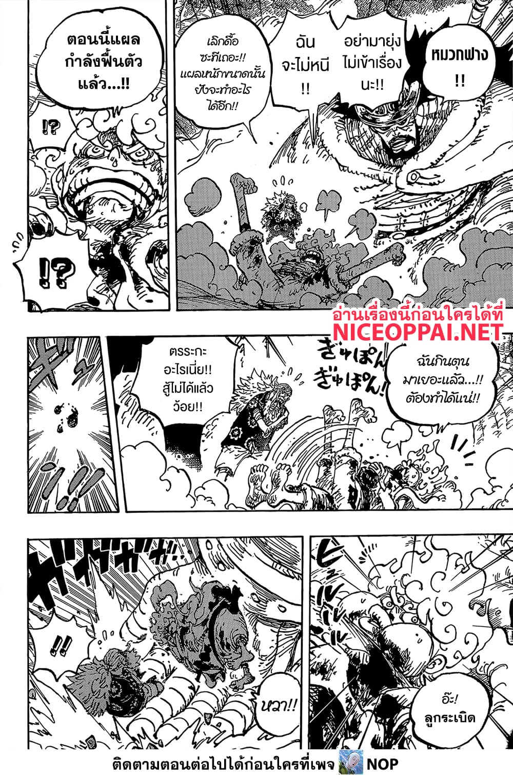 Manga-lc-com อ่านมังงะ อ่านการ์ตูน ออนไลน์ ฟรี One Piece Manga-Lc ตอนที่ 1 2 3 4 5 6 7 8 9 10 11 12 13 14 ฟรี ไม่มีโฆษณา Manga-lc - อ่าน มังงะ อ่าน การ์ตูน ออนไลน์ อ่านมังงะ ฟรี