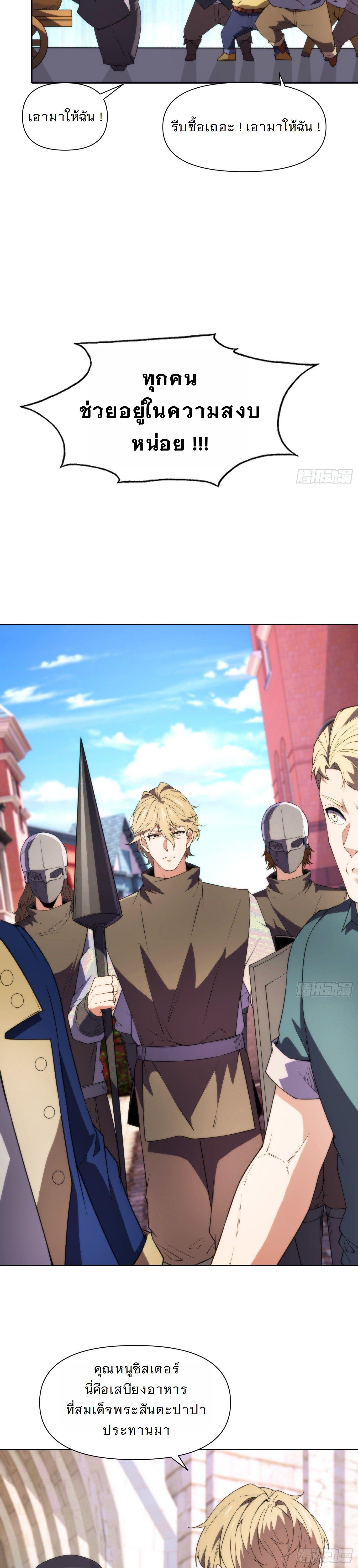 Manga-lc-com อ่านมังงะ อ่านการ์ตูน ออนไลน์ ฟรี Forging An Industrial Empire In A Magical World ตอนที่ 1 2 3 4 5 6 7 8 9 10 11 12 13 14 ฟรี ไม่มีโฆษณา Manga-lc - อ่าน มังงะ อ่าน การ์ตูน ออนไลน์ อ่านมังงะ ฟรี
