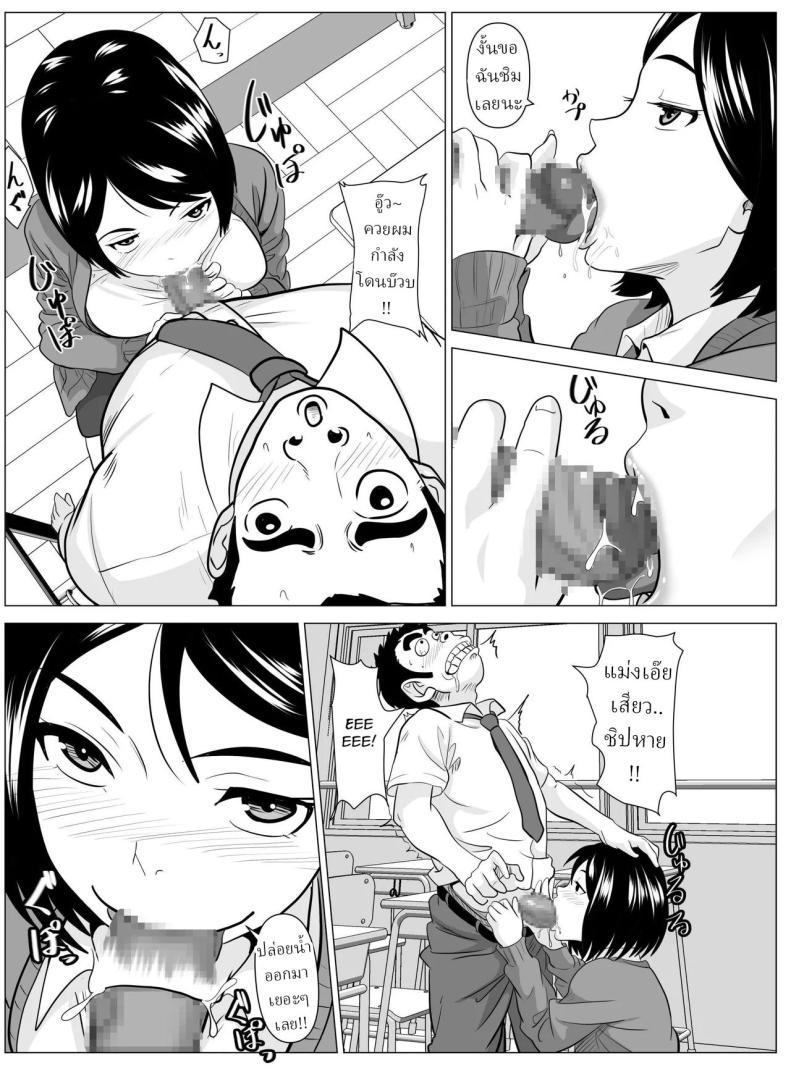 Doujin-Lc- อ่าน โดจิน มังฮวา เกาหลี ญี่ปุ่น จีน แปลไทย สอนพิเศษจากครู [Himegoto Jukujo] ตอนที่ 1 2 3 4 5 6 7 8 9 10 11 12 13 14 ฟรี ไม่มีโฆษณา อ่าน โดจิน Manhwa เกาหลี ญี่ปุ่น จีน เรามีครบ คัดมาให้เน้นๆ โดจิน 18+ รับประกันความฟินโดย  Doujin Lc