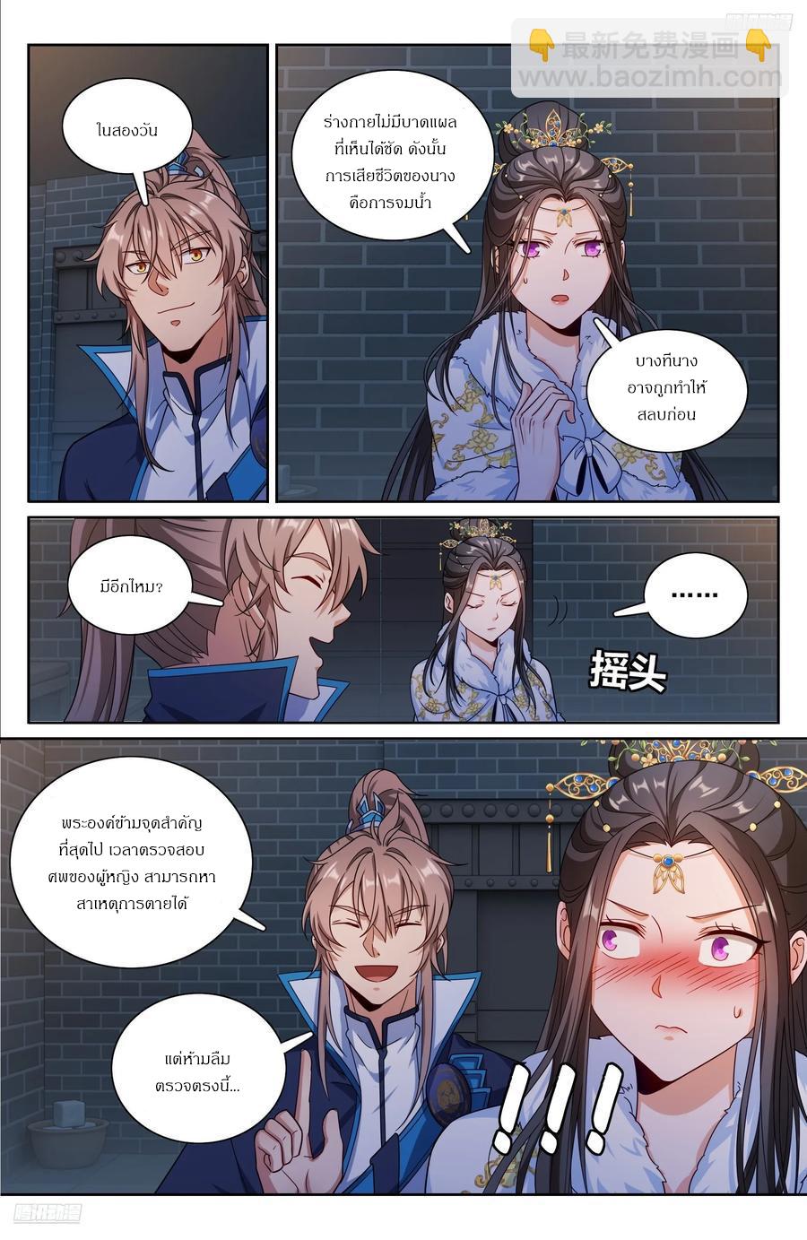 Manga-lc-com อ่านมังงะ อ่านการ์ตูน ออนไลน์ ฟรี Nightwatcher ตอนที่ 1 2 3 4 5 6 7 8 9 10 11 12 13 14 ฟรี ไม่มีโฆษณา Manga-lc - อ่าน มังงะ อ่าน การ์ตูน ออนไลน์ อ่านมังงะ ฟรี