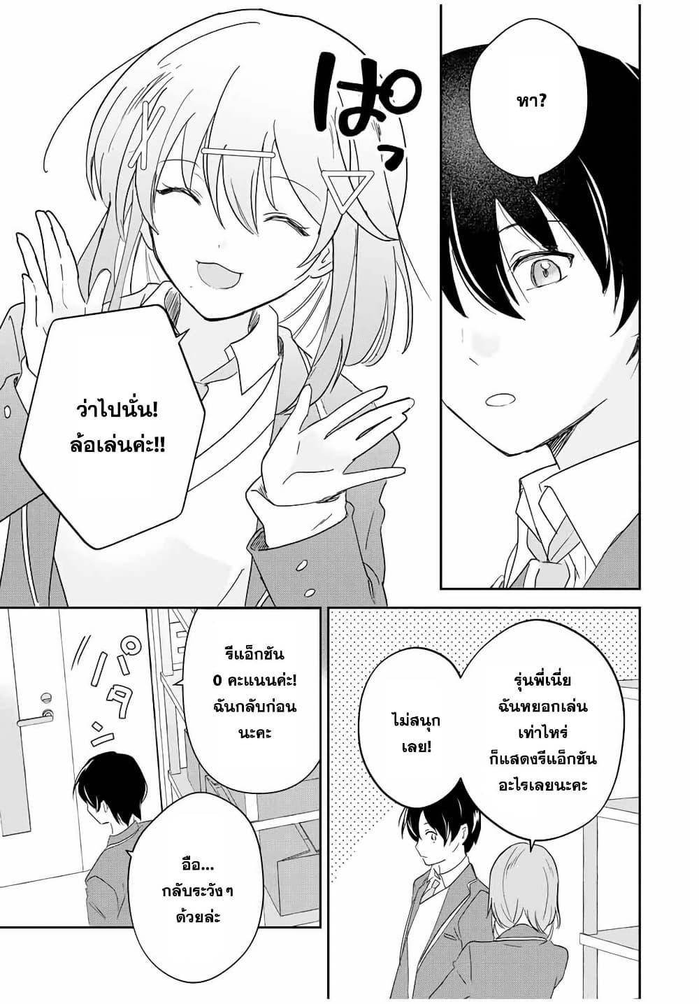 Manga-lc-com อ่านมังงะ อ่านการ์ตูน ออนไลน์ ฟรี Eiyuu to Majo no Tensei LoveCome ตอนที่ 1 2 3 4 5 6 7 8 9 10 11 12 13 14 ฟรี ไม่มีโฆษณา Manga-lc - อ่าน มังงะ อ่าน การ์ตูน ออนไลน์ อ่านมังงะ ฟรี