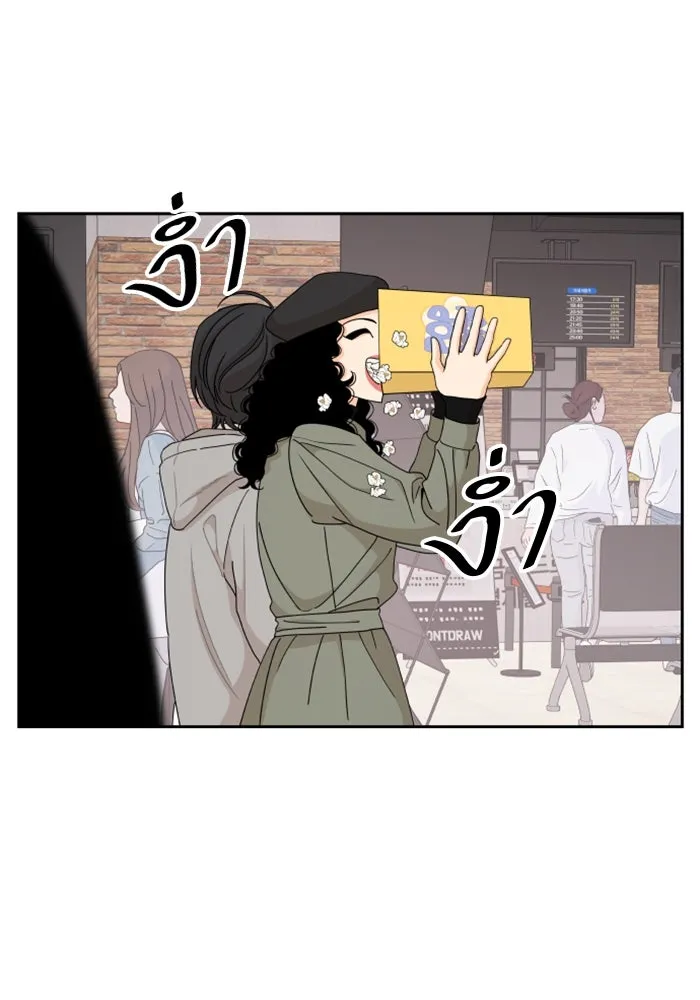 จริง ๆ แล้ว โอบารัมน่ะ… ตอนที่ 58 รูปที่ 4