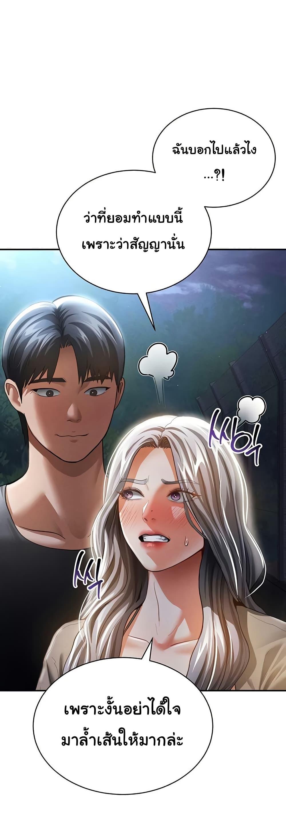 Doujin-Lc- อ่าน โดจิน มังฮวา เกาหลี ญี่ปุ่น จีน แปลไทย My Eyes Now See Desire ตอนที่ 1 2 3 4 5 6 7 8 9 10 11 12 13 14 ฟรี ไม่มีโฆษณา อ่าน โดจิน Manhwa เกาหลี ญี่ปุ่น จีน เรามีครบ คัดมาให้เน้นๆ โดจิน 18+ รับประกันความฟินโดย  Doujin Lc