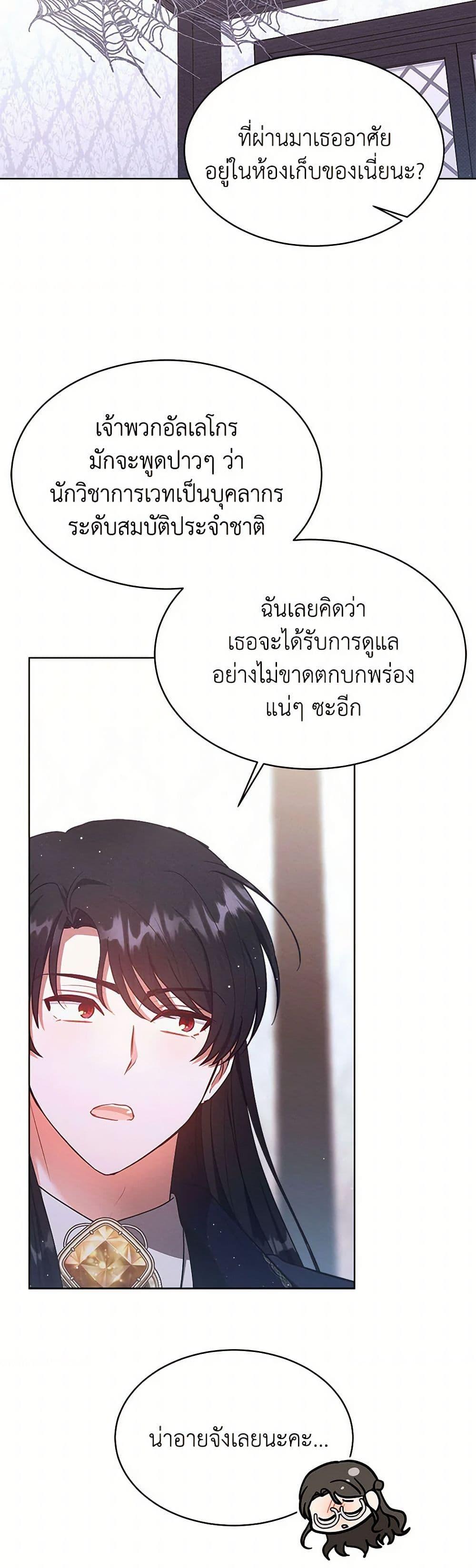 Manga-lc-com อ่านมังงะ อ่านการ์ตูน ออนไลน์ ฟรี Lady Baby Is a Revenge Maker ตอนที่ 1 2 3 4 5 6 7 8 9 10 11 12 13 14 ฟรี ไม่มีโฆษณา Manga-lc - อ่าน มังงะ อ่าน การ์ตูน ออนไลน์ อ่านมังงะ ฟรี