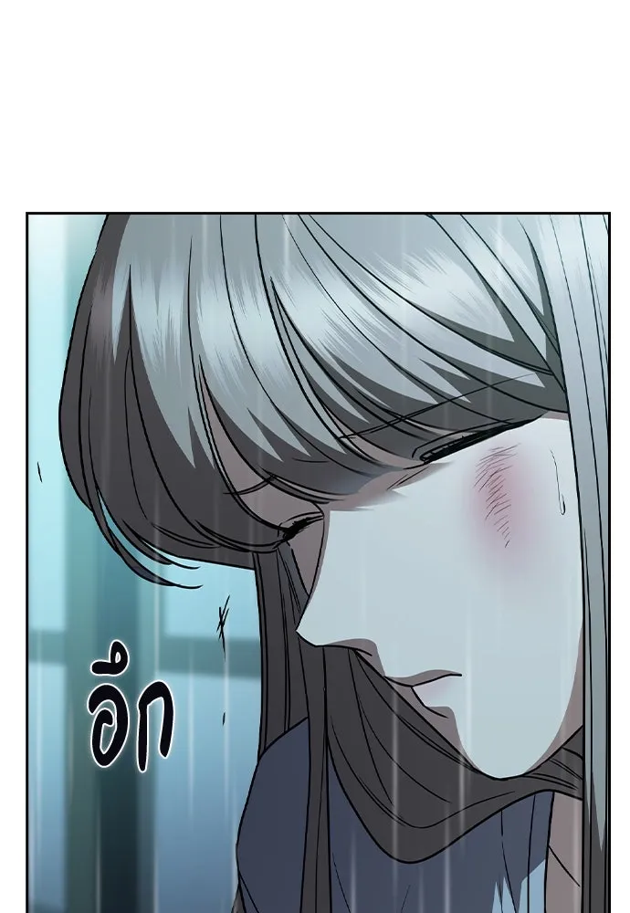 รักแล้วห้ามเลิก ตอนที่ 18 รูปที่ 68