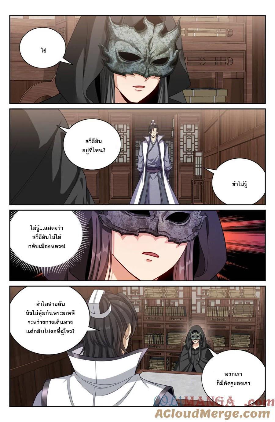 Manga-lc-com อ่านมังงะ อ่านการ์ตูน ออนไลน์ ฟรี Nightwatcher ตอนที่ 1 2 3 4 5 6 7 8 9 10 11 12 13 14 ฟรี ไม่มีโฆษณา Manga-lc - อ่าน มังงะ อ่าน การ์ตูน ออนไลน์ อ่านมังงะ ฟรี