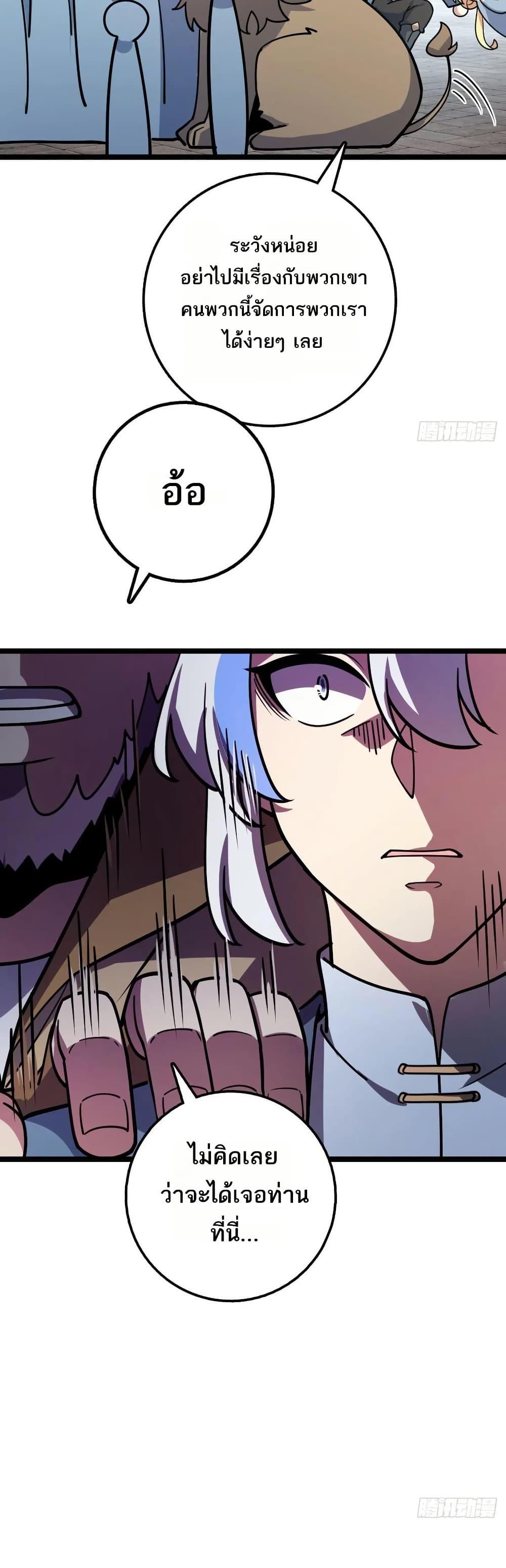 Manga-lc-com อ่านมังงะ อ่านการ์ตูน ออนไลน์ ฟรี My Master Only Breaks Through Every Time the Limit Is Reached ตอนที่ 1 2 3 4 5 6 7 8 9 10 11 12 13 14 ฟรี ไม่มีโฆษณา Manga-lc - อ่าน มังงะ อ่าน การ์ตูน ออนไลน์ อ่านมังงะ ฟรี