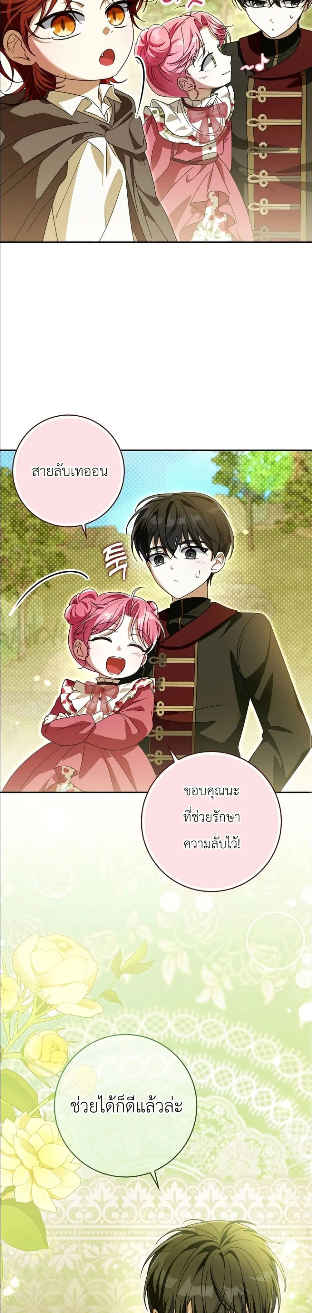 Manga-lc-com อ่านมังงะ อ่านการ์ตูน ออนไลน์ ฟรี I Will Save My Dad ตอนที่ 1 2 3 4 5 6 7 8 9 10 11 12 13 14 ฟรี ไม่มีโฆษณา Manga-lc - อ่าน มังงะ อ่าน การ์ตูน ออนไลน์ อ่านมังงะ ฟรี