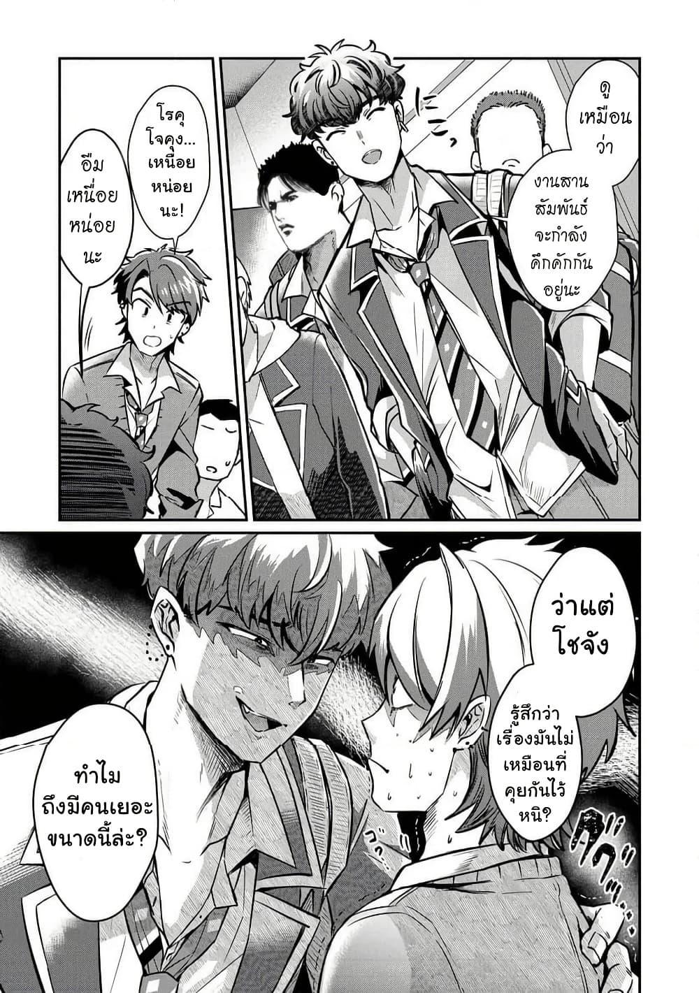 Manga-lc-com อ่านมังงะ อ่านการ์ตูน ออนไลน์ ฟรี Kounai Sandai Bijo No Himo Shite ตอนที่ 1 2 3 4 5 6 7 8 9 10 11 12 13 14 ฟรี ไม่มีโฆษณา Manga-lc - อ่าน มังงะ อ่าน การ์ตูน ออนไลน์ อ่านมังงะ ฟรี
