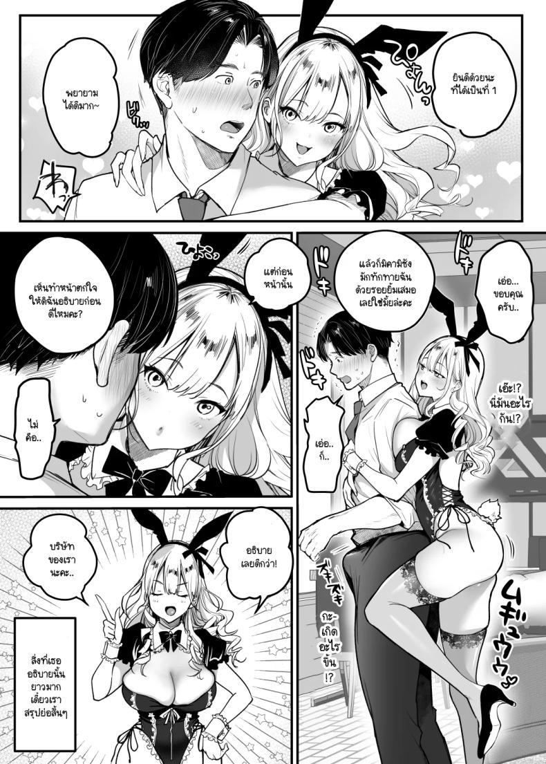 Doujin-Lc- อ่าน โดจิน มังฮวา เกาหลี ญี่ปุ่น จีน แปลไทย พนักงานสำคัญเป็นนัมเบอร์วัน! [Super Ichigochan (Misaka)] Tenshoku-saki wa Shain Manzokudo No.1! ~Compliance maru de Musuru Nante!~ ตอนที่ 1 2 3 4 5 6 7 8 9 10 11 12 13 14 ฟรี ไม่มีโฆษณา อ่าน โดจิน Manhwa เกาหลี ญี่ปุ่น จีน เรามีครบ คัดมาให้เน้นๆ โดจิน 18+ รับประกันความฟินโดย  Doujin Lc