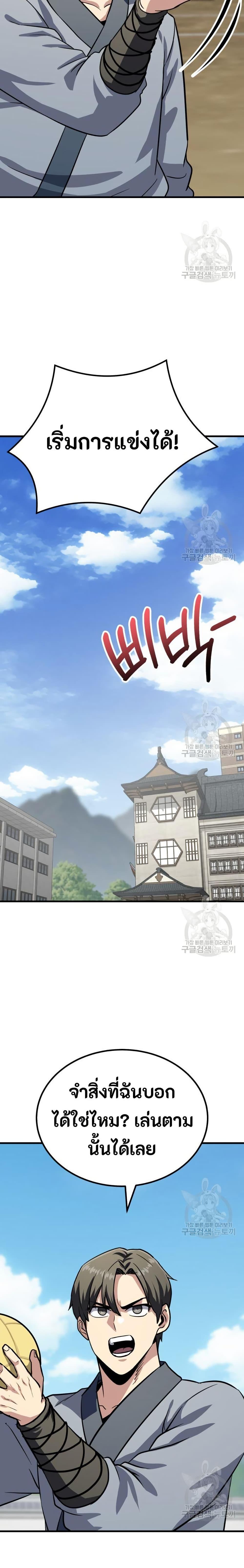 Manga-lc-com อ่านมังงะ อ่านการ์ตูน ออนไลน์ ฟรี Skeleton Warrior ตอนที่ 1 2 3 4 5 6 7 8 9 10 11 12 13 14 ฟรี ไม่มีโฆษณา Manga-lc - อ่าน มังงะ อ่าน การ์ตูน ออนไลน์ อ่านมังงะ ฟรี