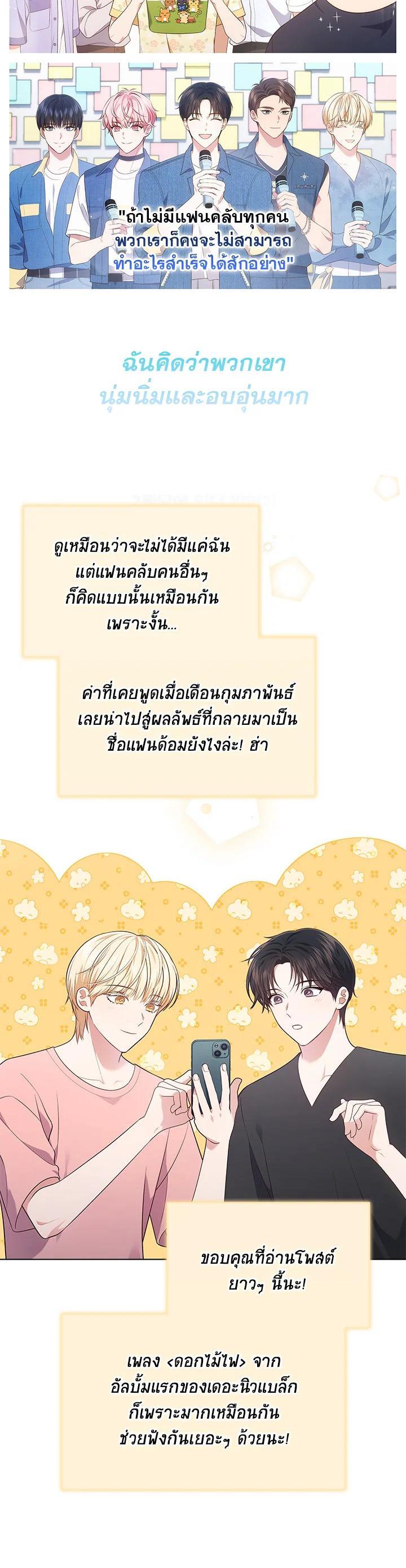 Manga-lc-com อ่านมังงะ อ่านการ์ตูน ออนไลน์ ฟรี In This Life, the Greatest Star in the Universe ตอนที่ 1 2 3 4 5 6 7 8 9 10 11 12 13 14 ฟรี ไม่มีโฆษณา Manga-lc - อ่าน มังงะ อ่าน การ์ตูน ออนไลน์ อ่านมังงะ ฟรี