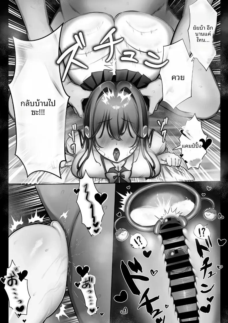 Doujin-Lc- อ่าน โดจิน มังฮวา เกาหลี ญี่ปุ่น จีน แปลไทย ชีวิตแต่งงานใหม่ล่วงหน้ากับหมั้นหมายสาวม.ปลาย! ตอนที่ 1 2 3 4 5 6 7 8 9 10 11 12 13 14 ฟรี ไม่มีโฆษณา อ่าน โดจิน Manhwa เกาหลี ญี่ปุ่น จีน เรามีครบ คัดมาให้เน้นๆ โดจิน 18+ รับประกันความฟินโดย  Doujin Lc