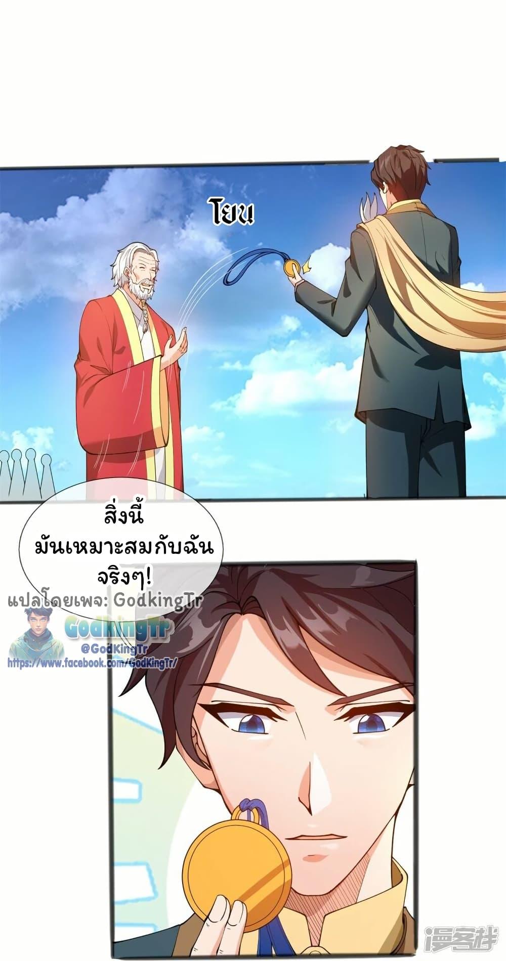 Manga-lc-com อ่านมังงะ อ่านการ์ตูน ออนไลน์ ฟรี Eternal god King ตอนที่ 1 2 3 4 5 6 7 8 9 10 11 12 13 14 ฟรี ไม่มีโฆษณา Manga-lc - อ่าน มังงะ อ่าน การ์ตูน ออนไลน์ อ่านมังงะ ฟรี