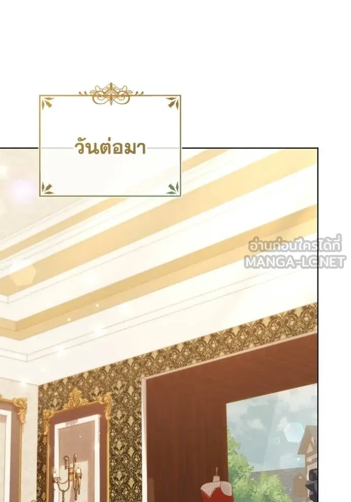 ชีวิตใหม่ในตระกูล ตอนที่ 103 รูปที่ 68