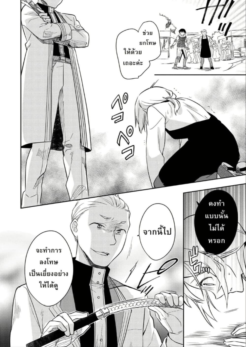 Manga-lc-com อ่านมังงะ อ่านการ์ตูน ออนไลน์ ฟรี Mushoku No Eiyuu Betsu Ni Skill Nanka Iranakatta Ndaga ตอนที่ 1 2 3 4 5 6 7 8 9 10 11 12 13 14 ฟรี ไม่มีโฆษณา Manga-lc - อ่าน มังงะ อ่าน การ์ตูน ออนไลน์ อ่านมังงะ ฟรี