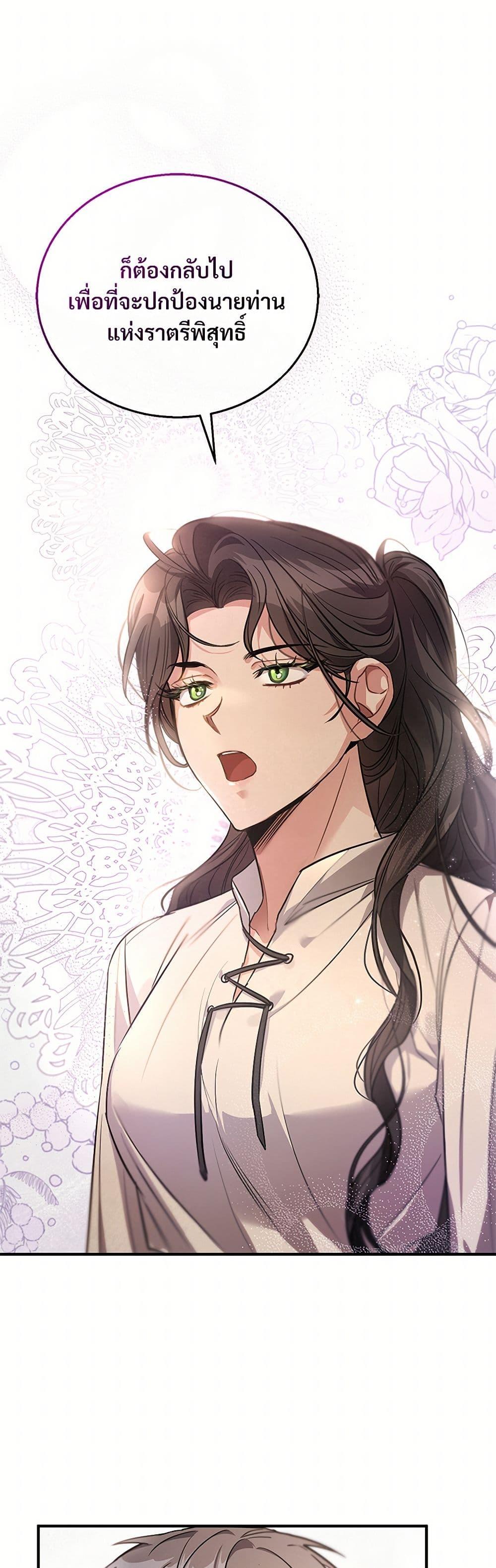 Manga-lc-com อ่านมังงะ อ่านการ์ตูน ออนไลน์ ฟรี The Night Without Shadows ตอนที่ 1 2 3 4 5 6 7 8 9 10 11 12 13 14 ฟรี ไม่มีโฆษณา Manga-lc - อ่าน มังงะ อ่าน การ์ตูน ออนไลน์ อ่านมังงะ ฟรี